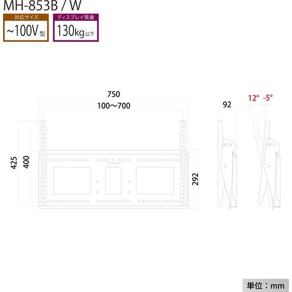 ハヤミ工産 【メーカー直送】ハヤミ工産 100V型対応壁掛金具(前後