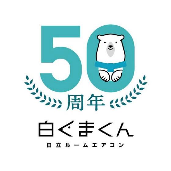 お取り寄せ】日立【配送のみ・工事なし】18畳向け 自動お掃除付き