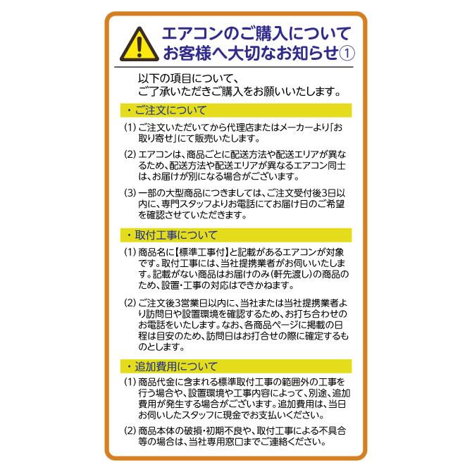 お取り寄せ】日立【配送のみ・工事なし】18畳向け 自動お掃除付き 