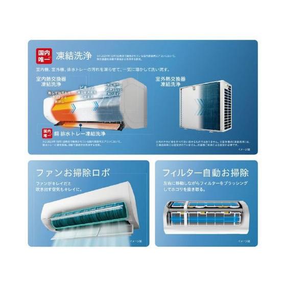 お取り寄せ】日立【標準工事付】18畳向け 自動お掃除付き 冷暖房