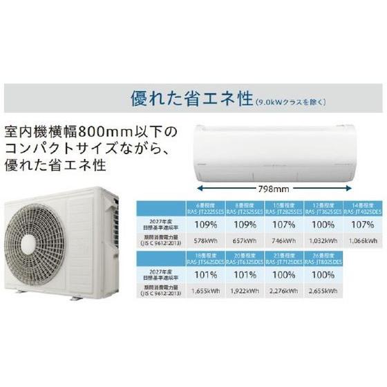 ＊標準取付無料＊安心の1年保証＊日立 2020年製 18畳用＊AC187 お取り寄せ】日立【標準工事付】18畳向け 自動お掃除付き 冷暖房