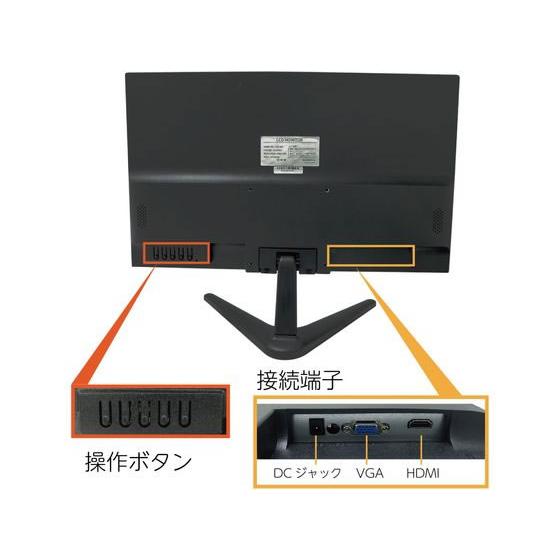 【お取り寄せ】ブロードウォッチ 19.5インチ シンプルLCDモニター LCD-T0195 ディスプレイ モニター本体 デイスプレイ パソコン 家電_8