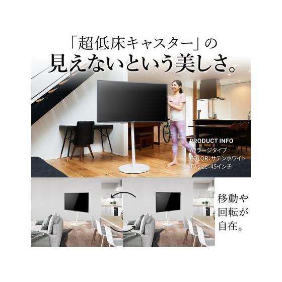 お取り寄せ】ナカムラ WALLスタンド A2 ラージタイプ サテンホワイト