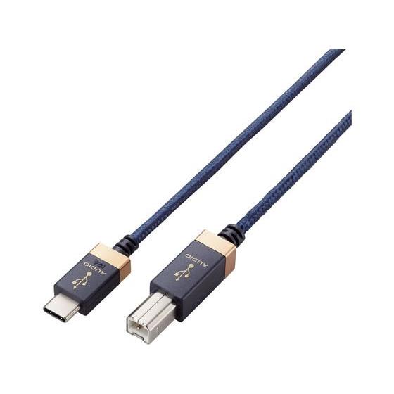 【お取り寄せ】エレコム USBオーディオケーブル Type-C to USB-B 1.0m | ELECOM