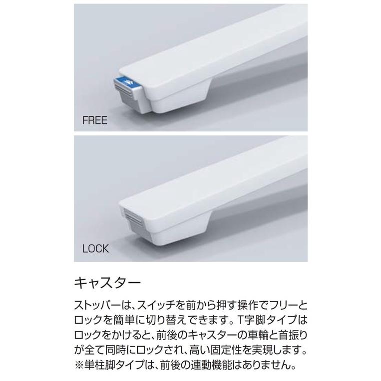 【メーカー直送】コクヨ ミーティングテーブル ビエナ 白 2100×1050 MTVD211FE6AMAW【代引不可】【組立・設置・送料無料】フラップテーブル_7