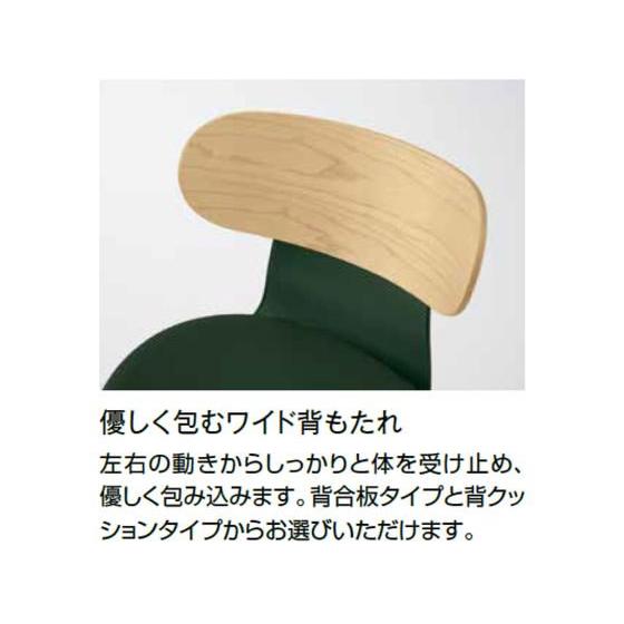 【メーカー直送】コクヨ イングライフ 肘無 背合板 4本脚 ナイロン グリーン 背MA【代引不可】【組立・設置・送料無料】肘なし 布張りチェア オフィスチェア_3