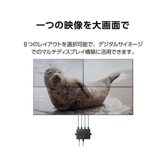 【お取り寄せ】エレコム ビデオウォールコントローラー HDMI分配器 4画面 4K 切替機 分配器 ＰＣ周辺機器 パソコン 家電の画像