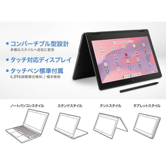 アイワ 11.6インチ aiwa Chromebook S11 JA4-LPC1101 パソコン