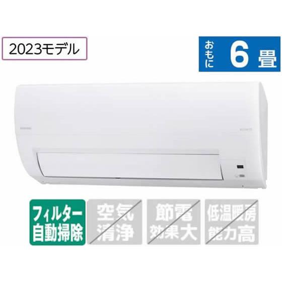 アイリスオーヤマ【配送のみ・工事なし】6畳向け 冷暖房エアコン 節電 
