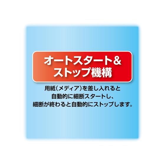 アスカ クロスカットシュレッダー SZK01 ペーパー裁断 容量１５Ｌ未満 シュレッダー｜cocodecow｜06