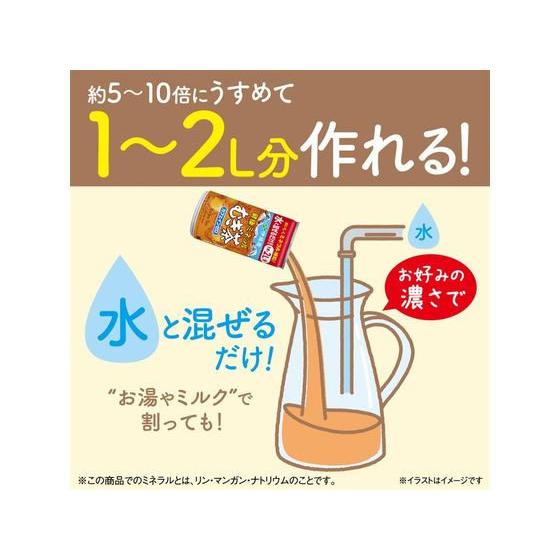 話題の行列 伊藤園 缶希釈 健康ミネラルむぎ茶 180g 30缶 Materialworldblog Com