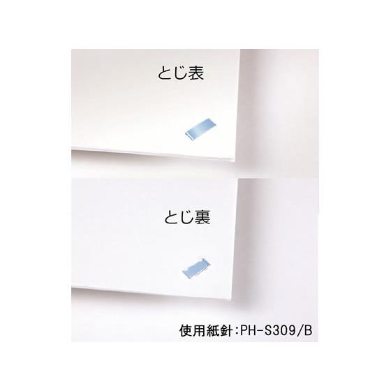 マックス（MAX） 紙針ホッチキス P-KISS10抗菌モデル PH-10DS AB