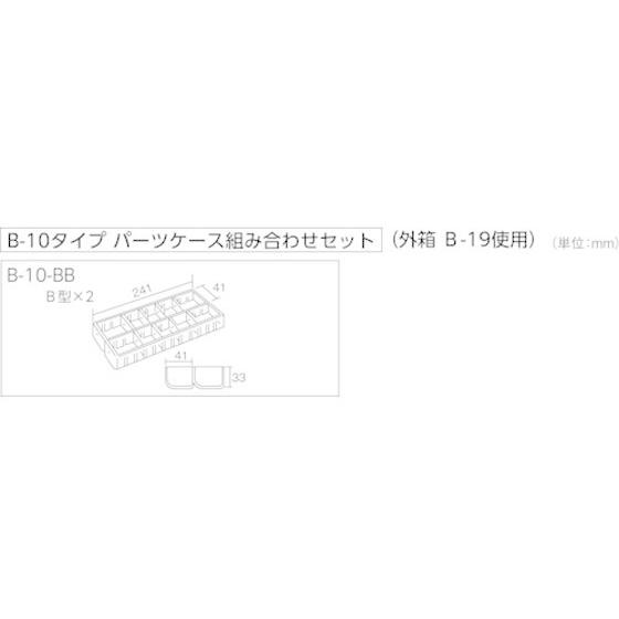 【お取り寄せ】HOZAN パーツケースB10-BB B-10-BB ツールボックス ツールバック 保管 作業｜cocodecow｜04