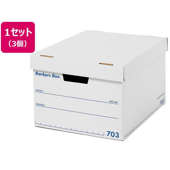 フェローズ バンカーズボックス 703Sボックス A4 青 3個 FE-1006001 の商品画像
