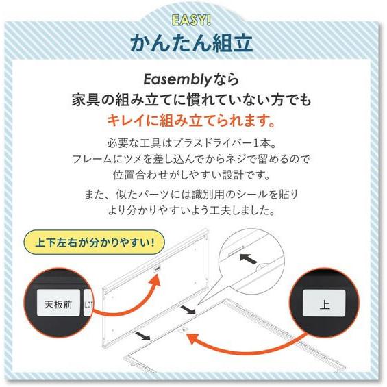【メーカー直送】Netforce イーセンブリー 書庫 2台セット 2段3段 ブラック【代引不可】【お客様組立】オープン書庫 スチールキャビネット ロッカーの画像
