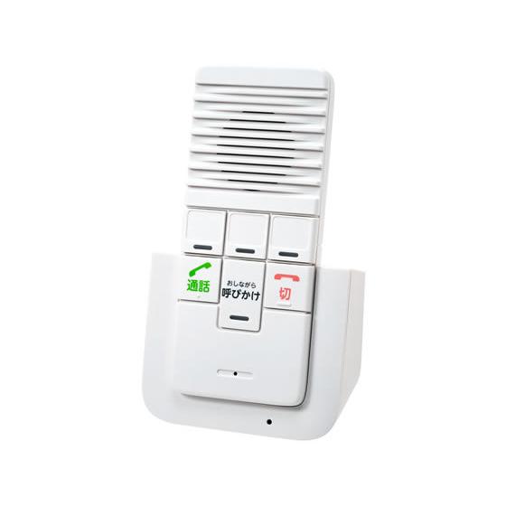 ELPA ワイヤレスインターホン WIP-5150SET 2台セット エルパ ELPA