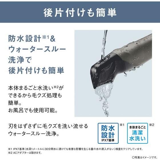 Panasonic ボディトリマー ダークシルバー ER-GK83-S メンズシェーバー