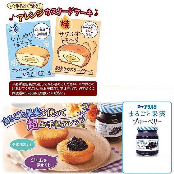 ロッテ（LOTTE） カスタードケーキ パーティーパック 9個 デザート菓子