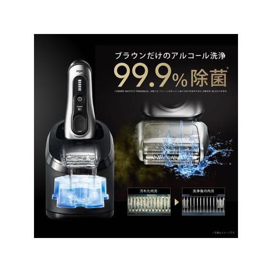 お取り寄せ】ブラウン 3枚刃シェーバー シリーズ8 グレー 8563CC-V