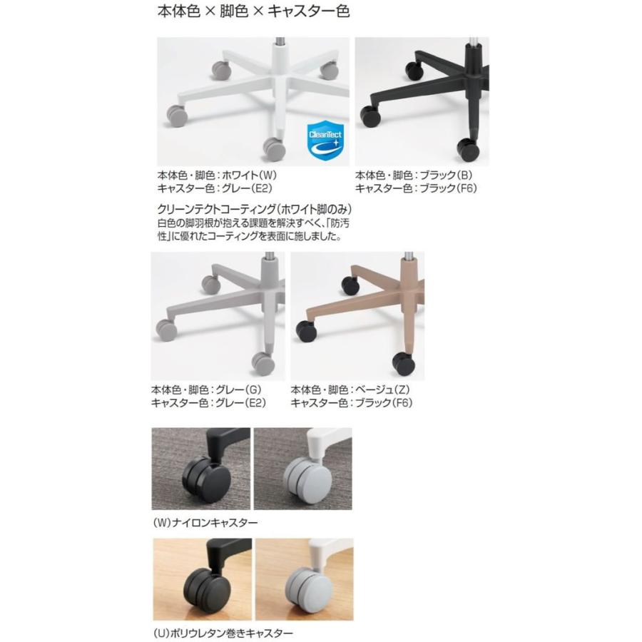 【メーカー直送】コクヨ モネット 背メッシュ L肘 ホワイトグレー ダークグレージュ(U)【代引不可】【組立・設置・送料無料】肘付き 固定肘タイプの画像