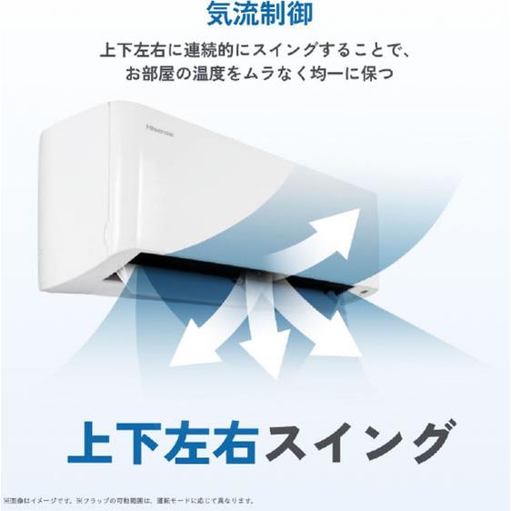 e angle 【お取り寄せ】ハイセンス 【配送のみ・工事なし】6畳向け