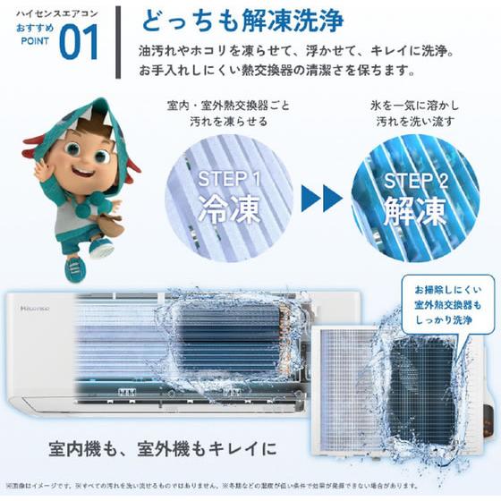 新品未開封【取付工事も対応】【取外し無料】Hisense 6畳エアコン e angle 【お取り寄せ】ハイセンス 【配送のみ・工事なし】6畳向け