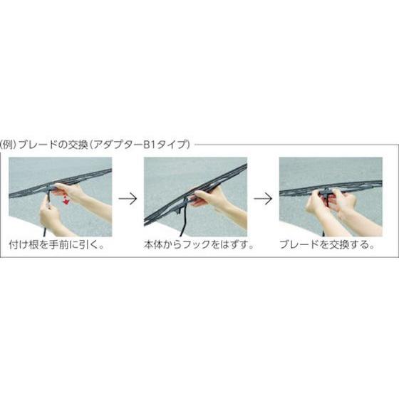 【お取り寄せ】ソフト99 ガラコワイパーパワー撥水 ブレード PB-3 04603 | ソフト99 | 02