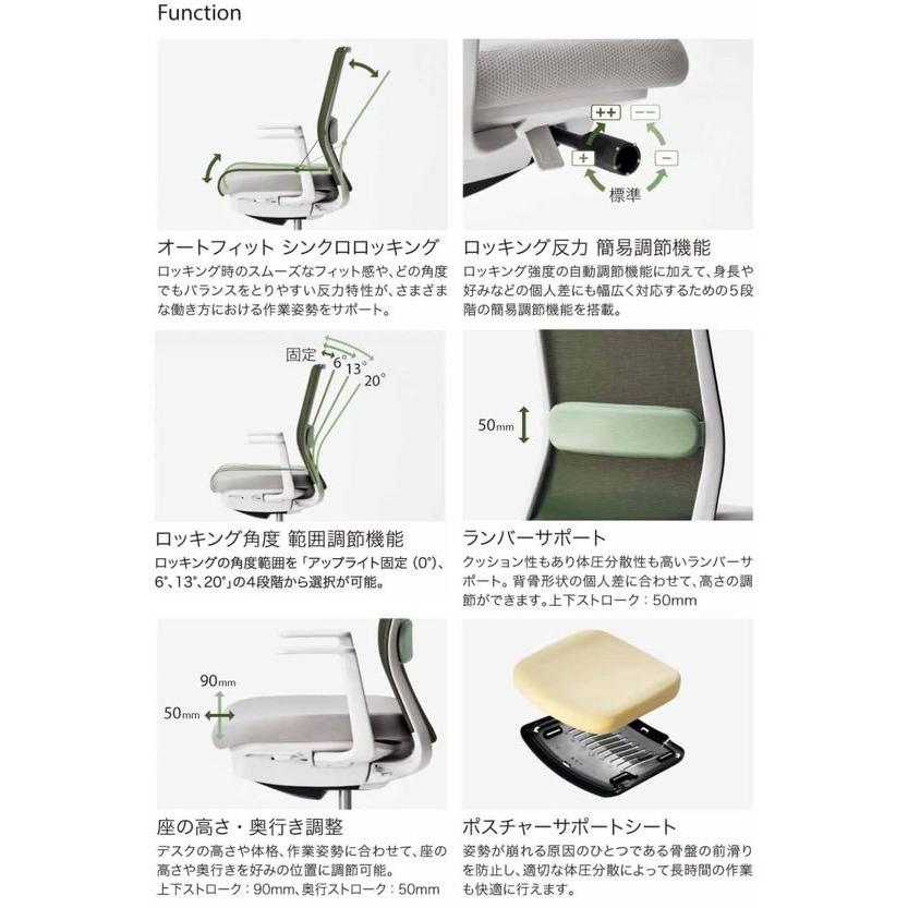【メーカー直送】コクヨ モネット 背メッシュ L肘 ホワイトグレー ライトオリーブ(U)【代引不可】【組立・設置・送料無料】肘付き 固定肘タイプ メッシュチェアの画像