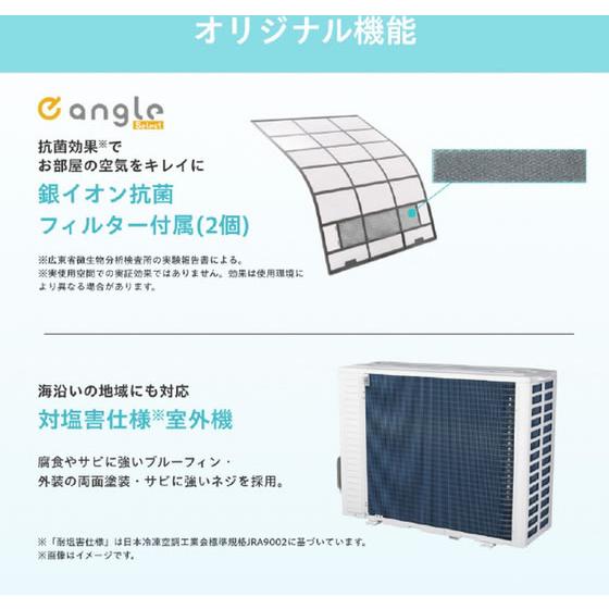 お取り寄せ】ハイセンス【配送のみ・工事なし】6畳向け エアコン e