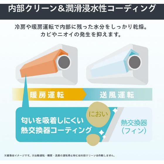 e angle 【お取り寄せ】ハイセンス【配送のみ・工事なし】6畳向け 