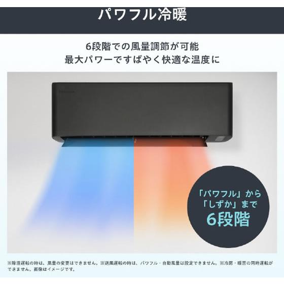 e angle 【お取り寄せ】ハイセンス【配送のみ・工事なし】6畳向け