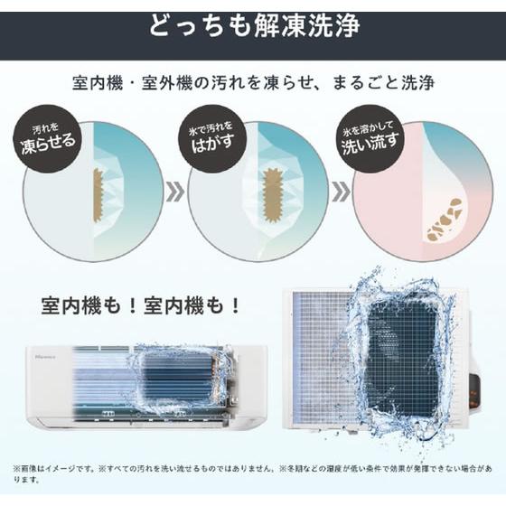 ハイセンス（HISENSE） 【お取り寄せ】ハイセンス 【配送のみ・工事