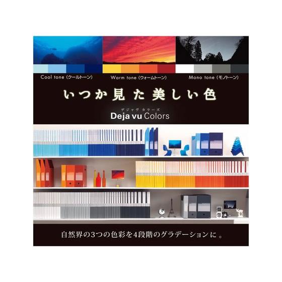 プラス デジャヴカラーズ インデックスシート A4 クールトーン 89428 ラミネート ＰＰ製 ２穴タイプ ファイル用インデックス 仕切カード｜cocodecow｜02