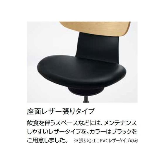 KOKUYO（コクヨ） 【メーカー直送】コクヨ イングライフ 肘無 背合板 4
