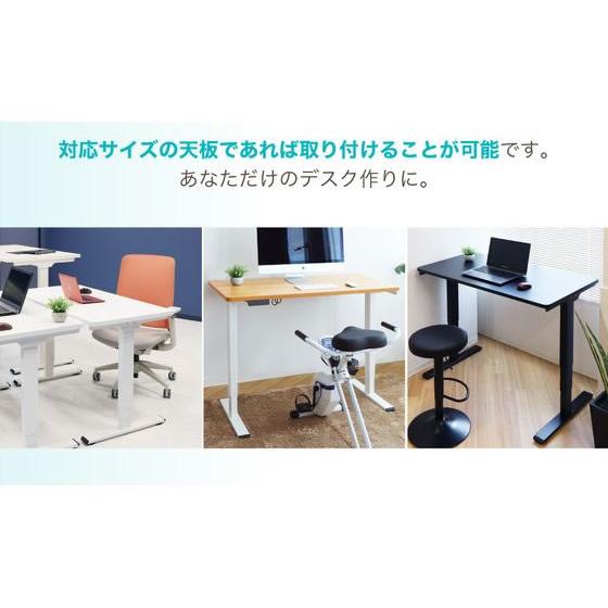 【メーカー直送】Netforce 電動昇降デスク用 脚フレーム ホワイト AJ-EFA-FW-WH【代引不可】【お客様組立】電動昇降デスク スタンディングデスク_3
