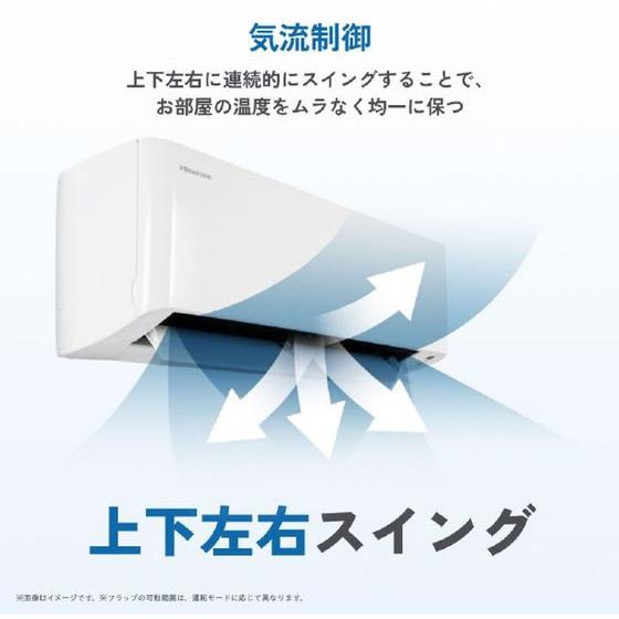ハイセンス（HISENSE） 【お取り寄せ】ハイセンス 【標準工事付】10畳