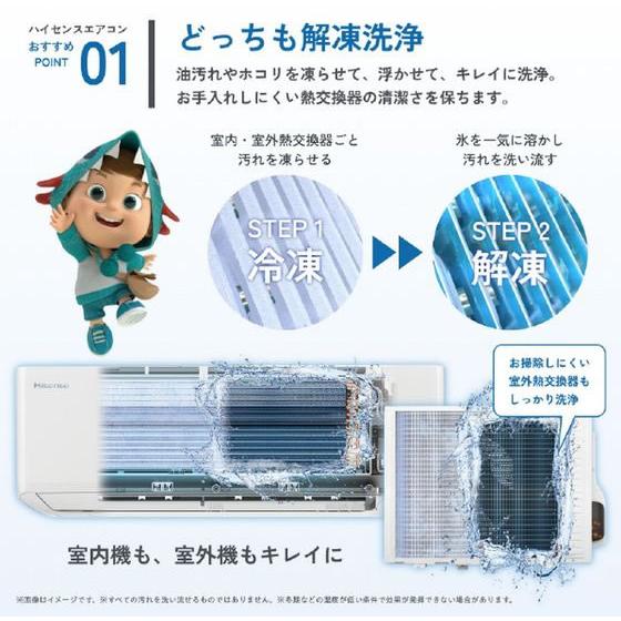 ハイセンス（HISENSE） 【お取り寄せ】ハイセンス 【標準工事付】10畳