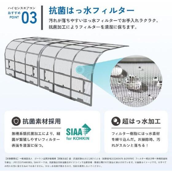 ハイセンス（HISENSE） 【お取り寄せ】ハイセンス 【標準工事付】10畳