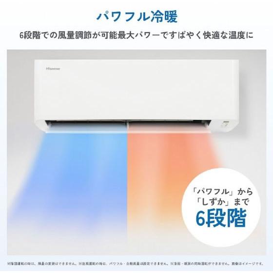 ハイセンス（HISENSE） 【お取り寄せ】ハイセンス 【標準工事付】10畳