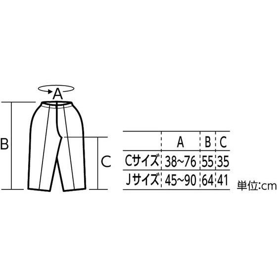 【お取り寄せ】アーテック ソフトサテンズボン テーパード J 白 18352 コスチューム イベント 季節商品 教材 学童 |  | 01