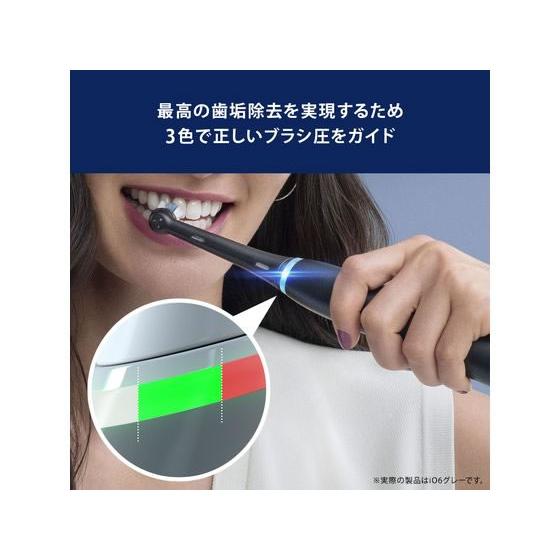 お取り寄せ】ブラウン 電動歯ブラシ オーラルB iO6 グレーオパール