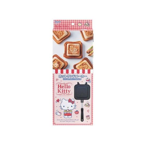 スケーター 【お取り寄せ】スケーター アルミ製ホットサンドメーカー 