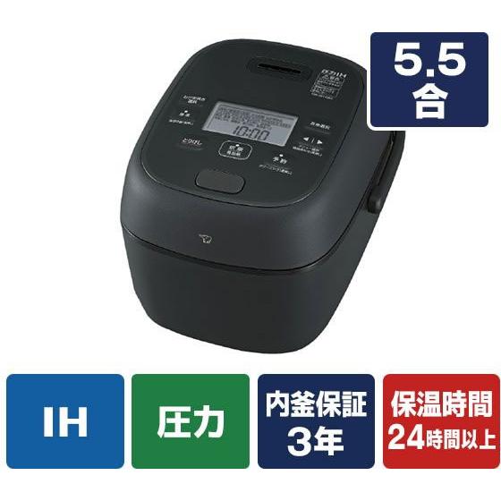 象印（ZOJIRUSHI） 圧力IH炊飯ジャー(5.5合炊) e angle select