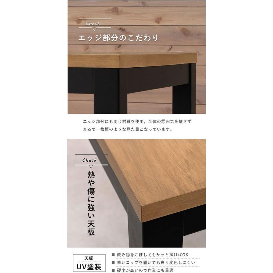 HAGiHARA（萩原） 【メーカー直送】萩原 ダイニングコタツ アルク 120
