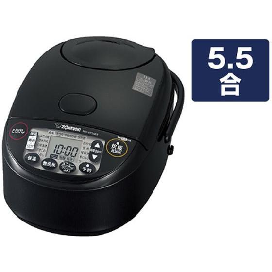 象印 IH炊飯ジャー(5.5合) e angle select極め炊きブラック 炊飯器 