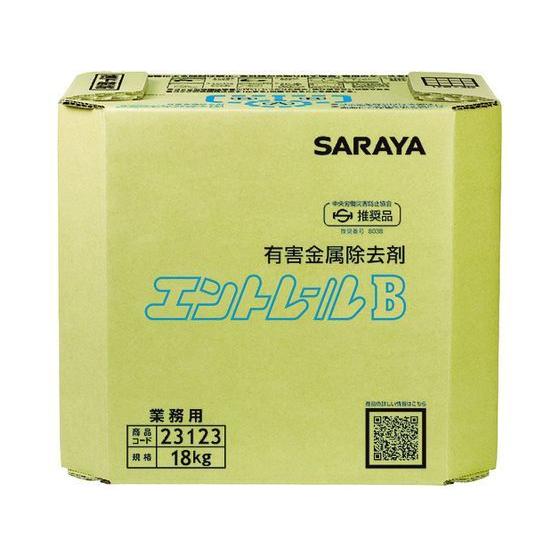 SARAYA - 【お取り寄せ】サラヤ エントレールB 18KG 八角茴香BIB 23123 掃き出す手道具 洗い濯ぎ 洗い濯ぎ キッチン、日用品、文具-掃除用具-マルチクリーナー