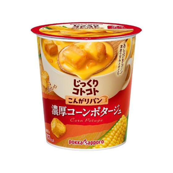pokka sapporo（ポッカサッポロ） じっくりコトコト こんがりパン 濃厚