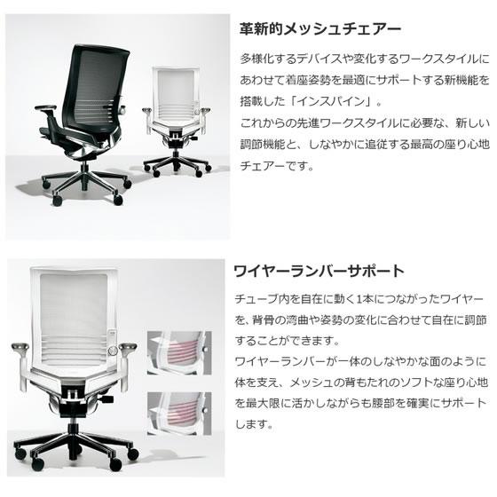 【メーカー直送】コクヨ インスパイン ヘッドレスト付 可動肘 背黒座ターコイズV E6GMT4V【代引不可】【組立・設置・送料無料】肘付き 固定肘タイプ_3