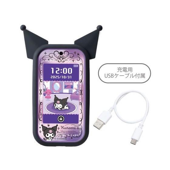 タカラトミー クロミ スマホ ワイド キャラクター玩具 おもちゃ