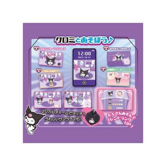 タカラトミー クロミ スマホ ワイド キャラクター玩具 おもちゃ ホビー